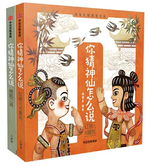 篮球训练背景音乐_1