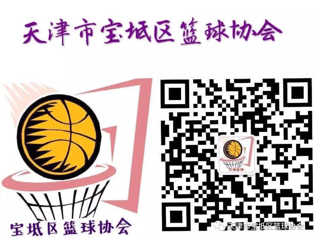为什么智能穿戴设备对篮球运动员发展重要_1